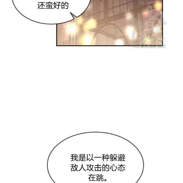 第47话62
