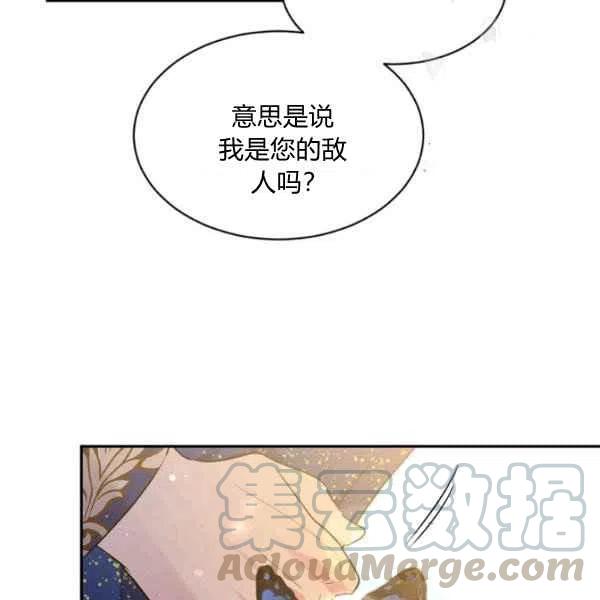 第47话64