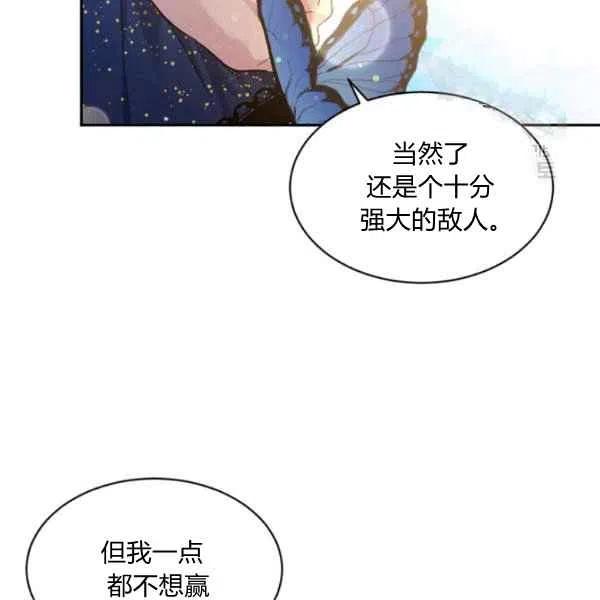 第47话65