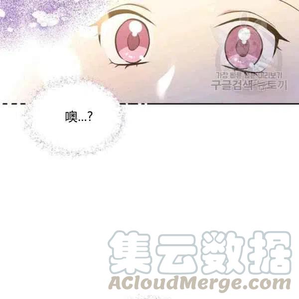 第47话68