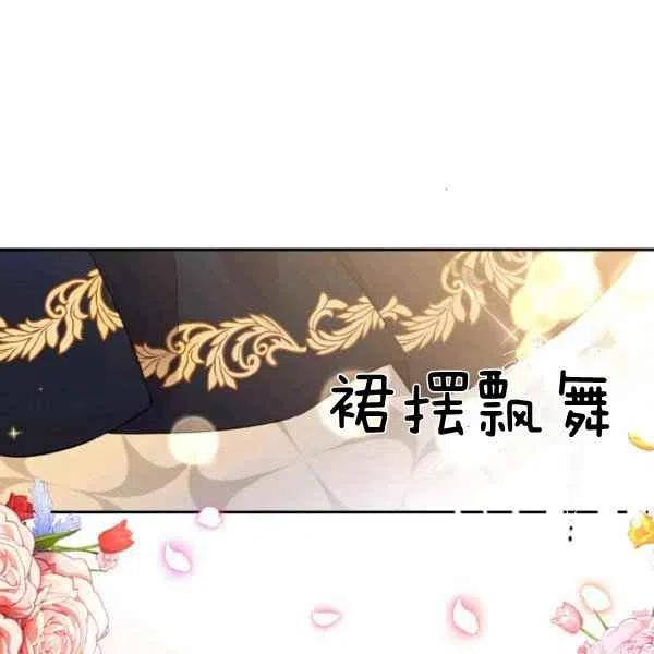 第47话71