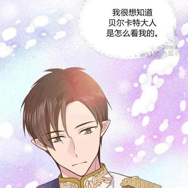第47话75