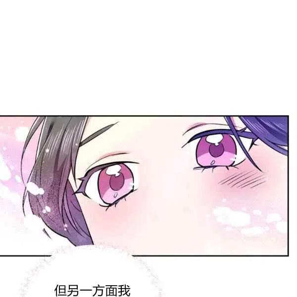 第47话77