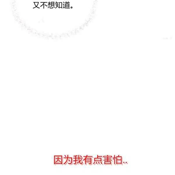 第47话78