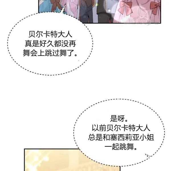 第47话81