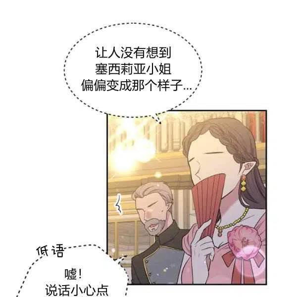 第47话83