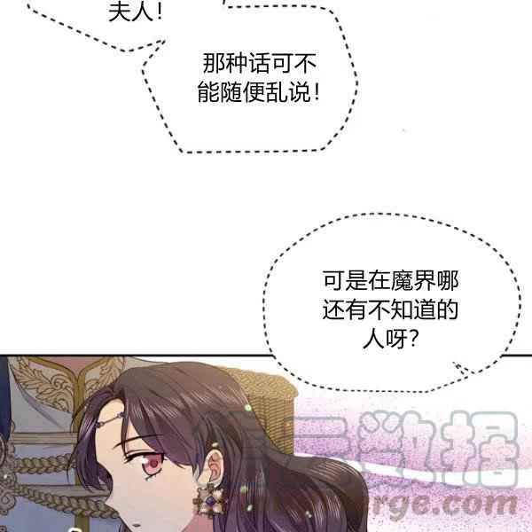 第47话84