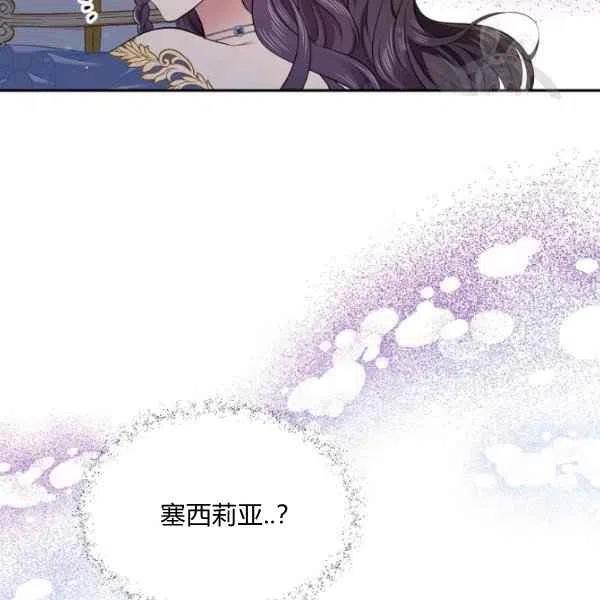 第47话85
