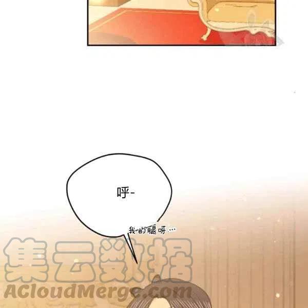 第47话88