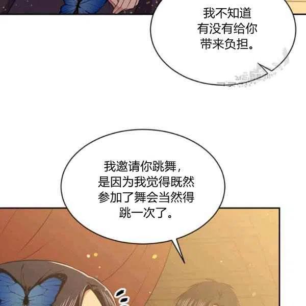 第47话90