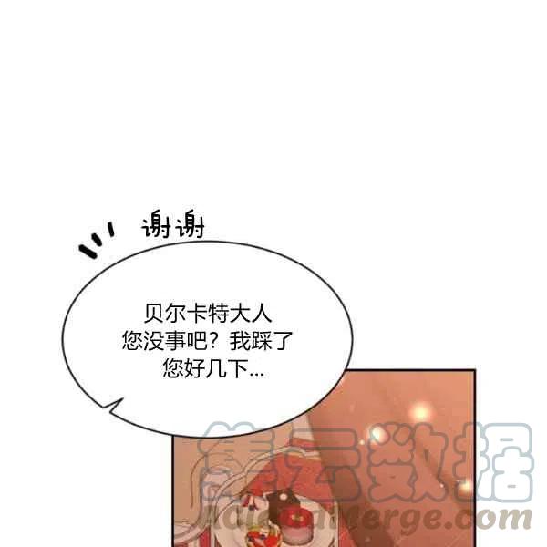 第47话92