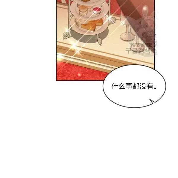 第47话93