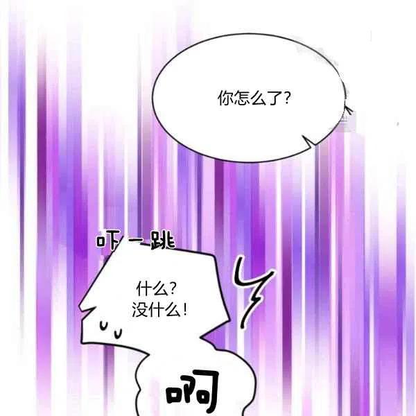 第47话98