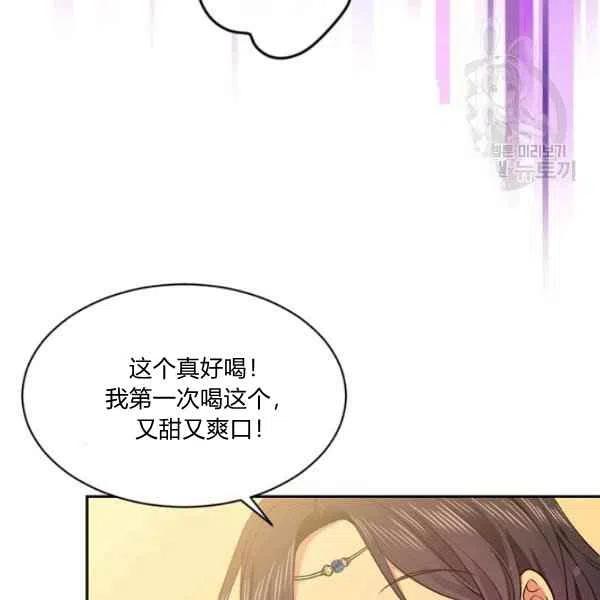 第47话99
