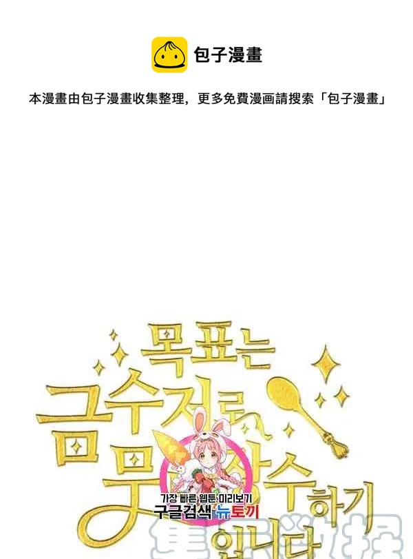 第48话0