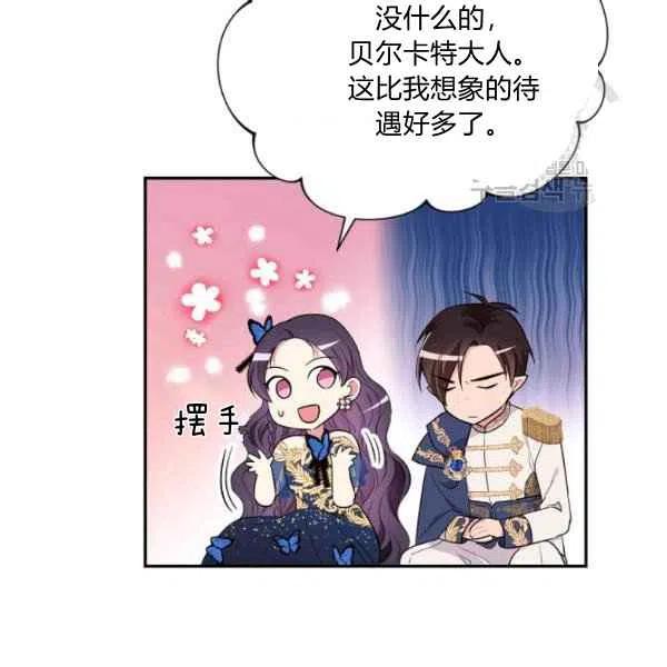 第48话102