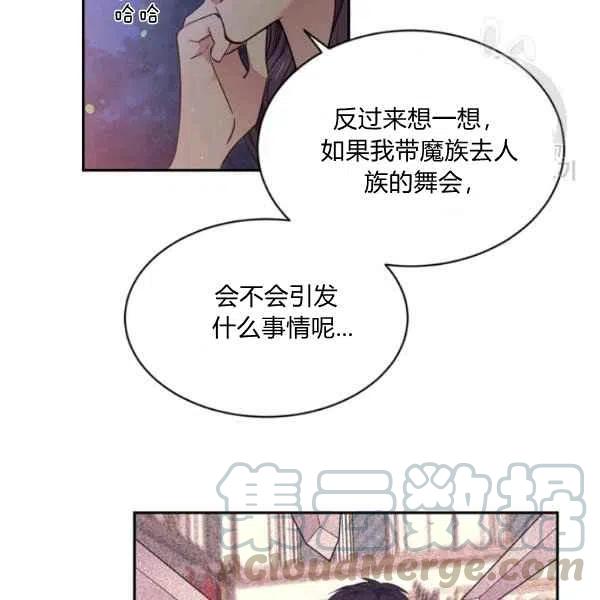 第48话108