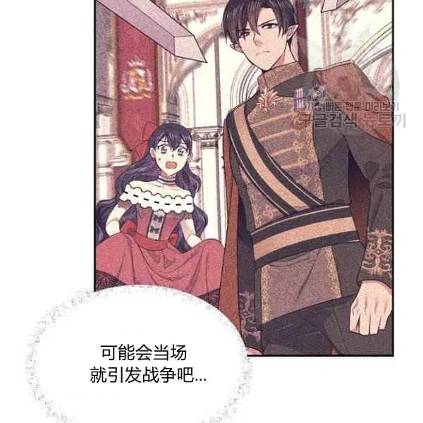 第48话109
