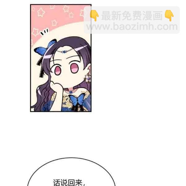 第48话111