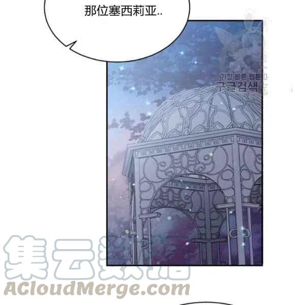 第48话112