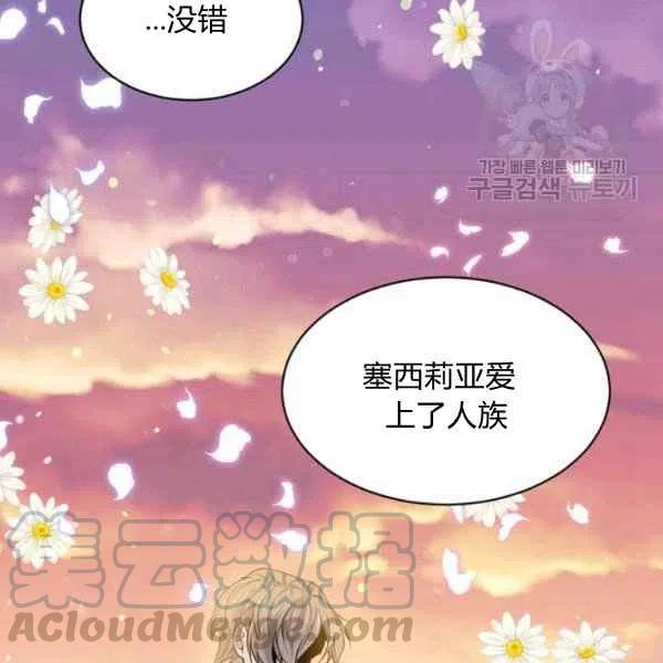 第48话116