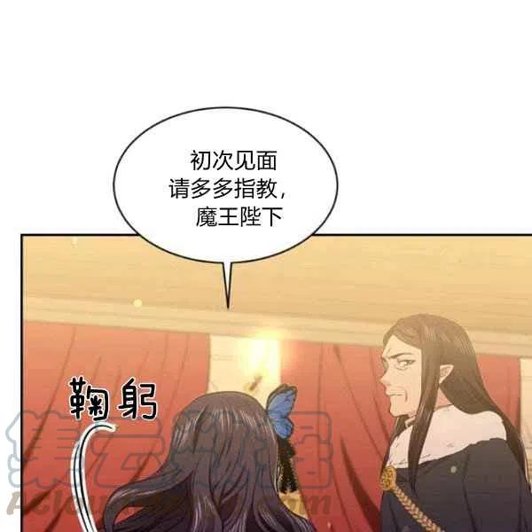 第48话12