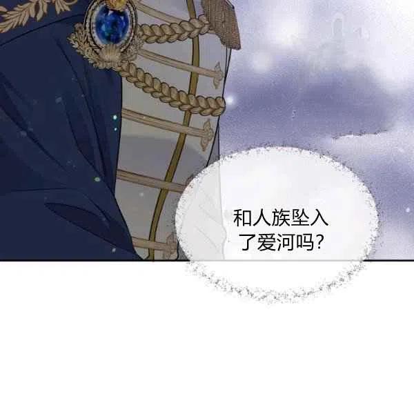 第48话121
