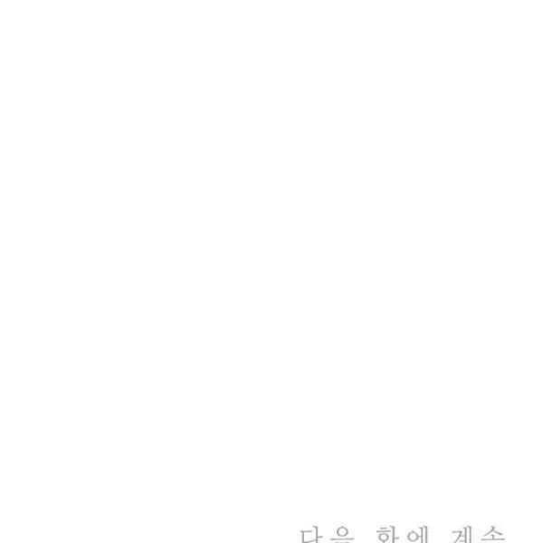 第48话122