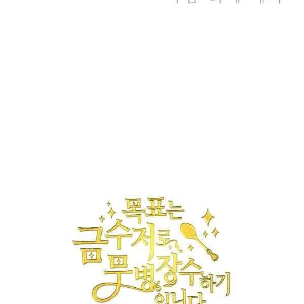 第48话123