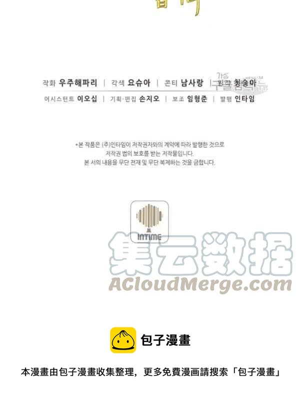 第48话124