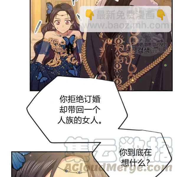 第48话16