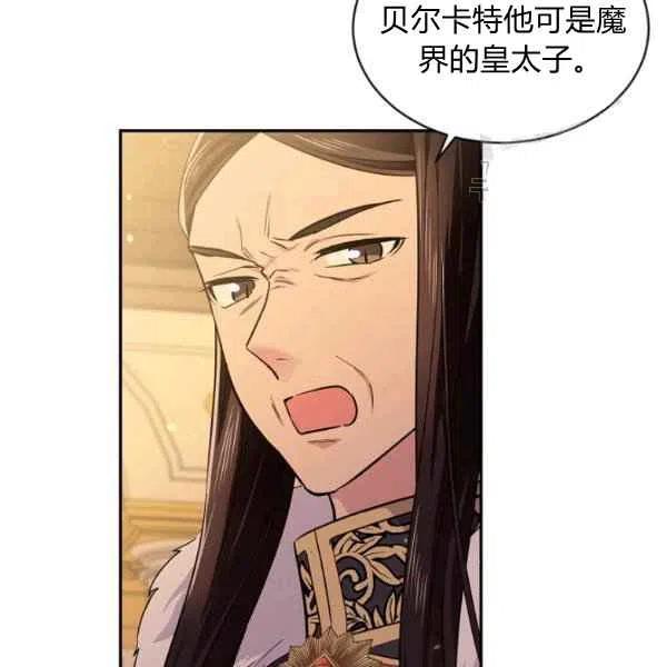 第48话21