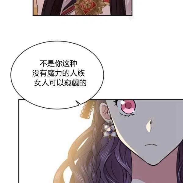 第48话22