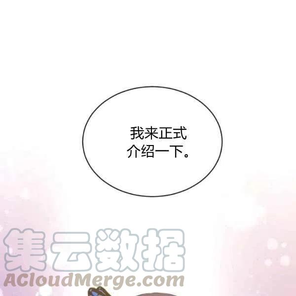 第48话28