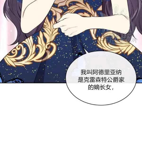 第48话30