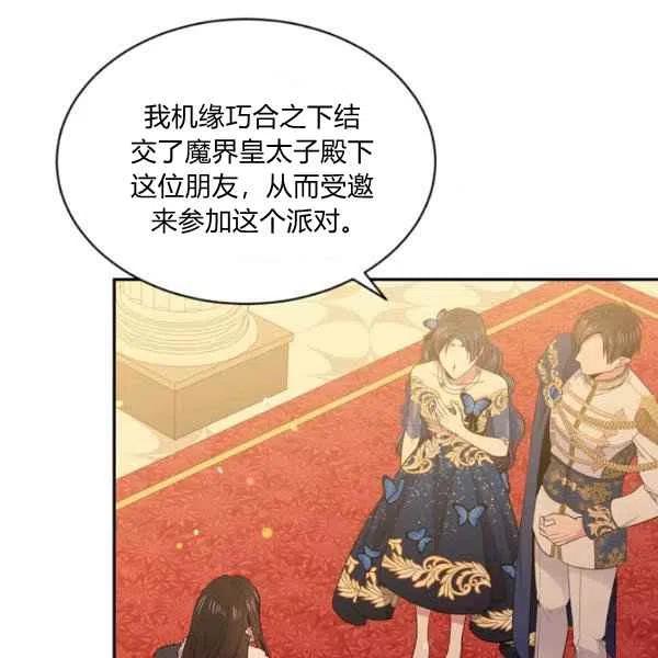 第48话31