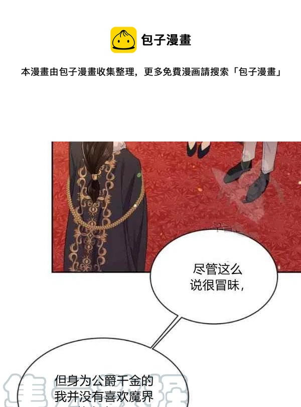 第48话32
