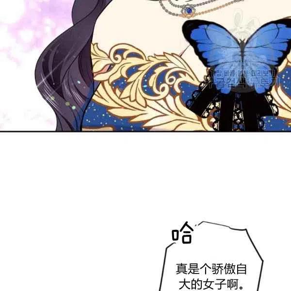 第48话34