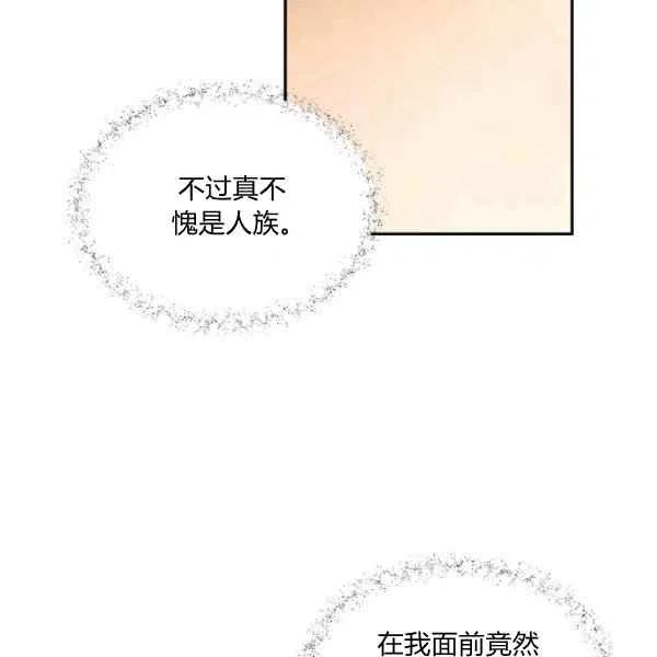 第48话37
