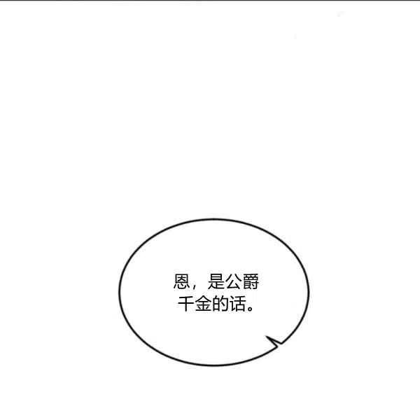 第48话39
