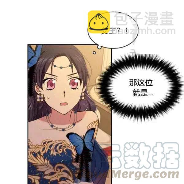 第48话4