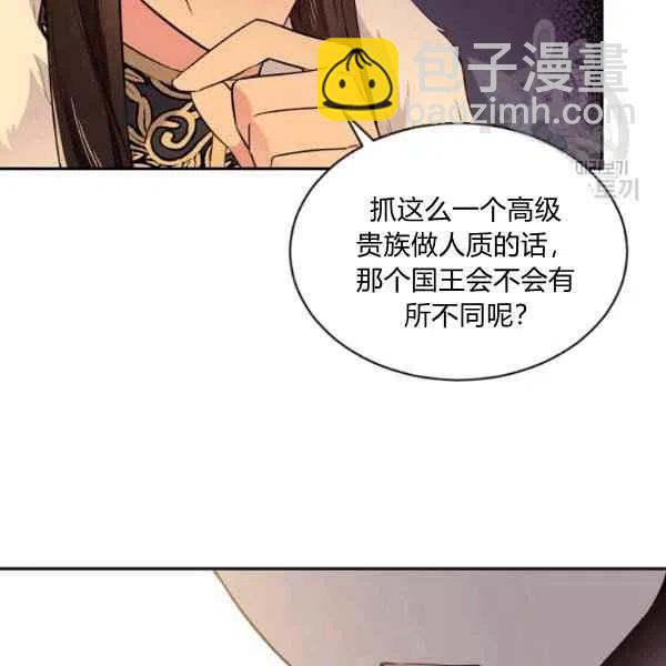 第48话41
