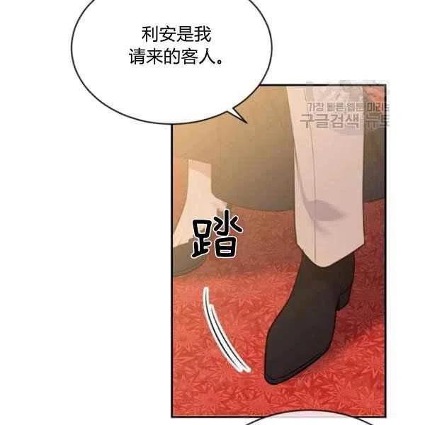 第48话43