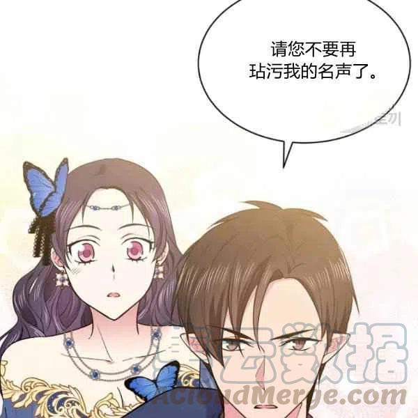 第48话44
