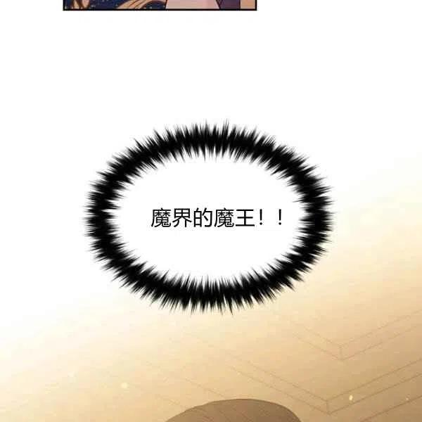 第48话5