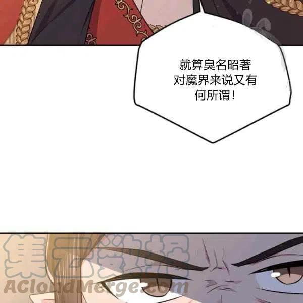 第48话52