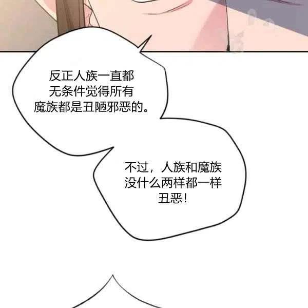第48话53