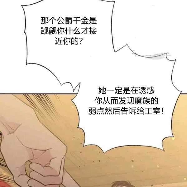 第48话54