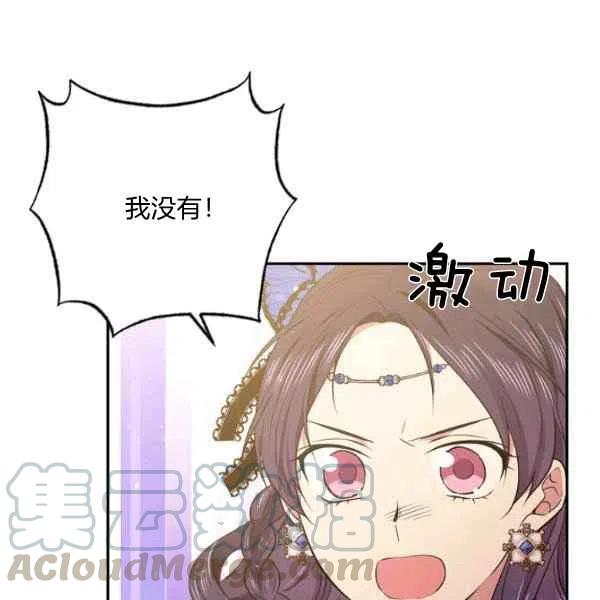 第48话56