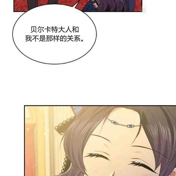 第48话59